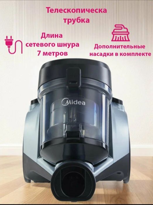 Пылесос Midea MC08MEBU