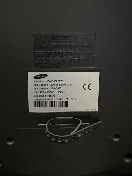 Телевизор Samsung