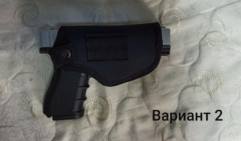 Кобур за Пистолет Универсален. Ecol Zoraki