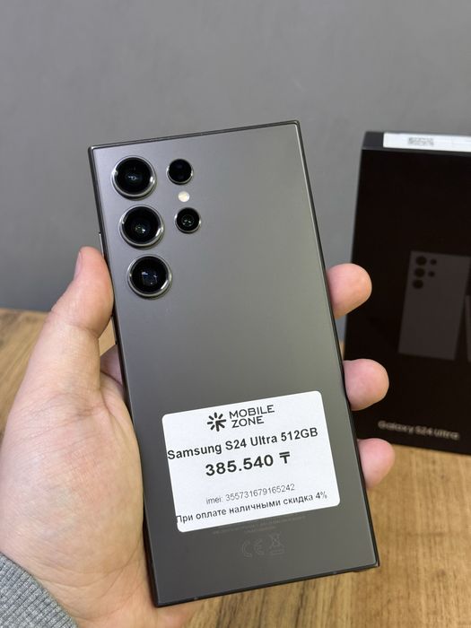 Samsung S23 Ultra 512 GB | Mobile Zone