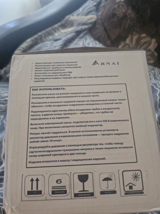 Продам матрас от пролежний