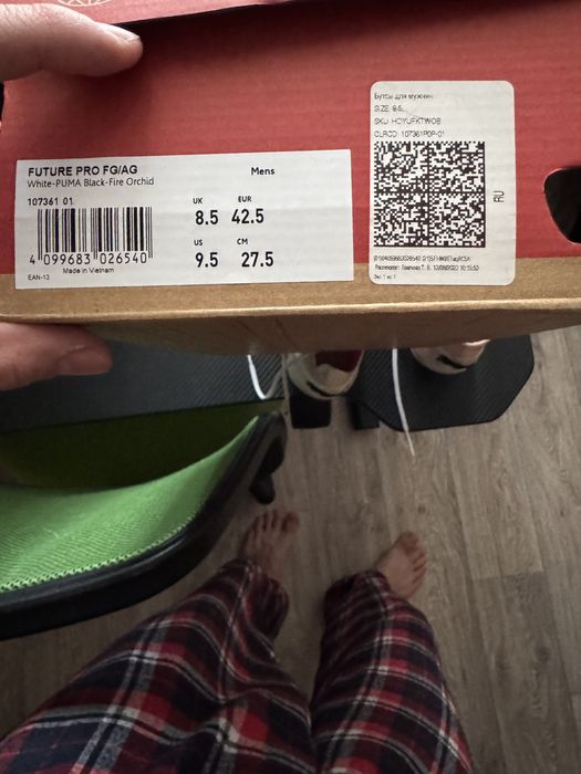 Профессиональные бутсы