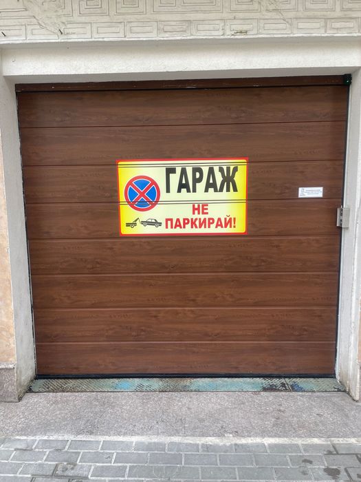 Отдавам под наем 2 подземни паркоместа, гр.Варна ул. Хан Аспарух, №8