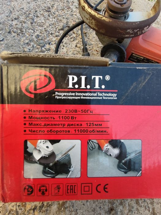 Продам Болгарку P.I.T