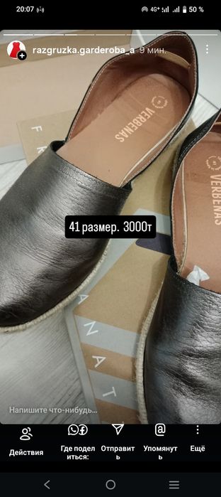 Разгрузка гардероба