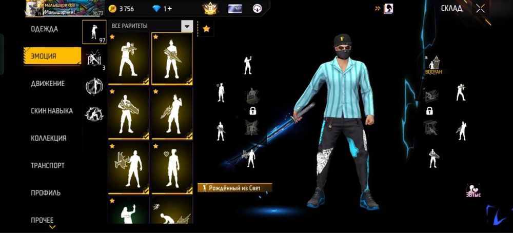 фф аккаунт привязка Вк