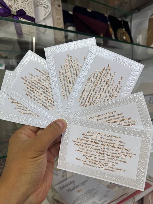 Таклфинома - 1000 сумдан бошланади -  Пригласительный - Taklifnoma