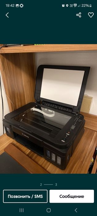 Продам Принтер...