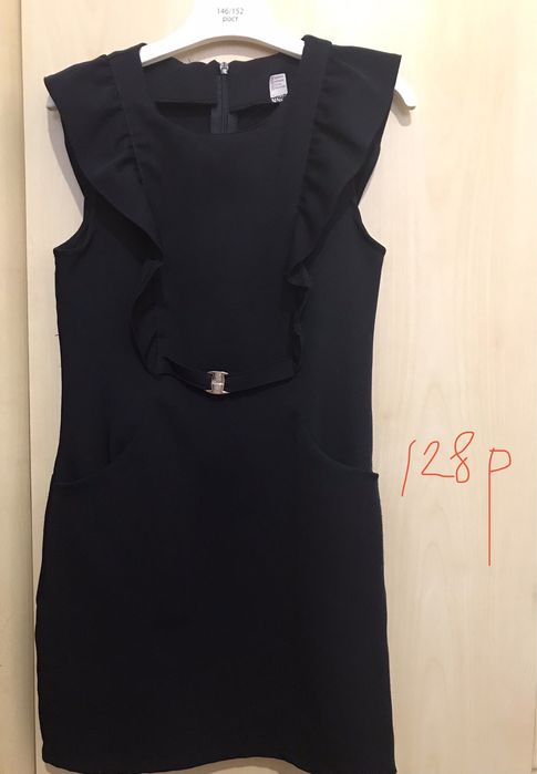 Форма для школы