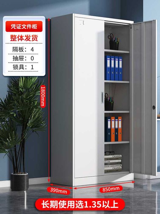 Bank javoni / shaffof eshik / polkalari sozlanadi / mustahkam