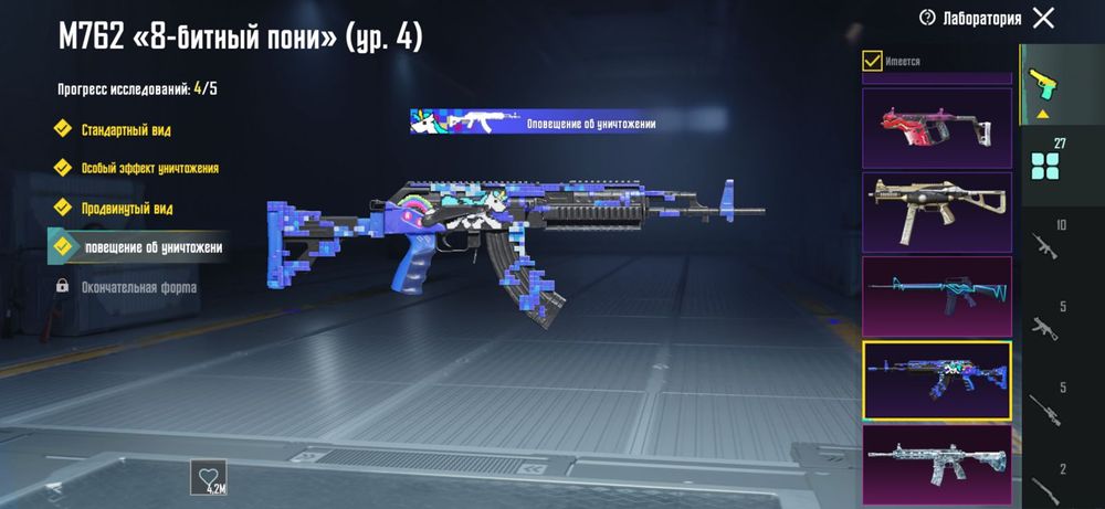 Аккаунт PUBG Mobile