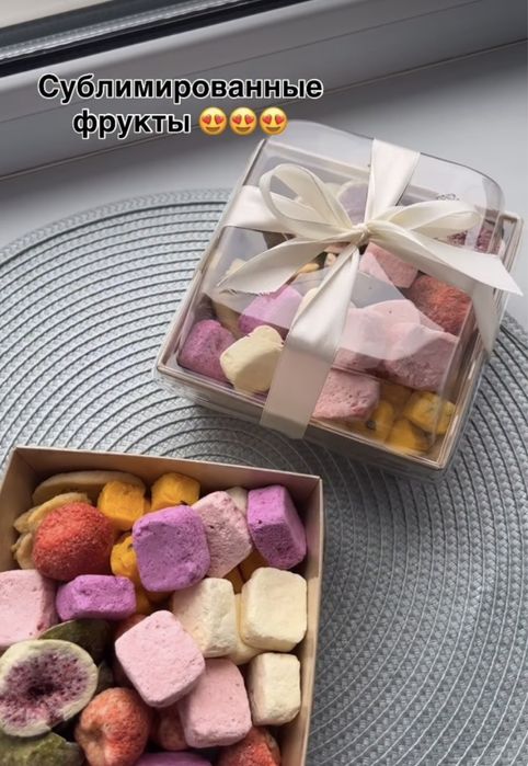 Сублимированные фрукты