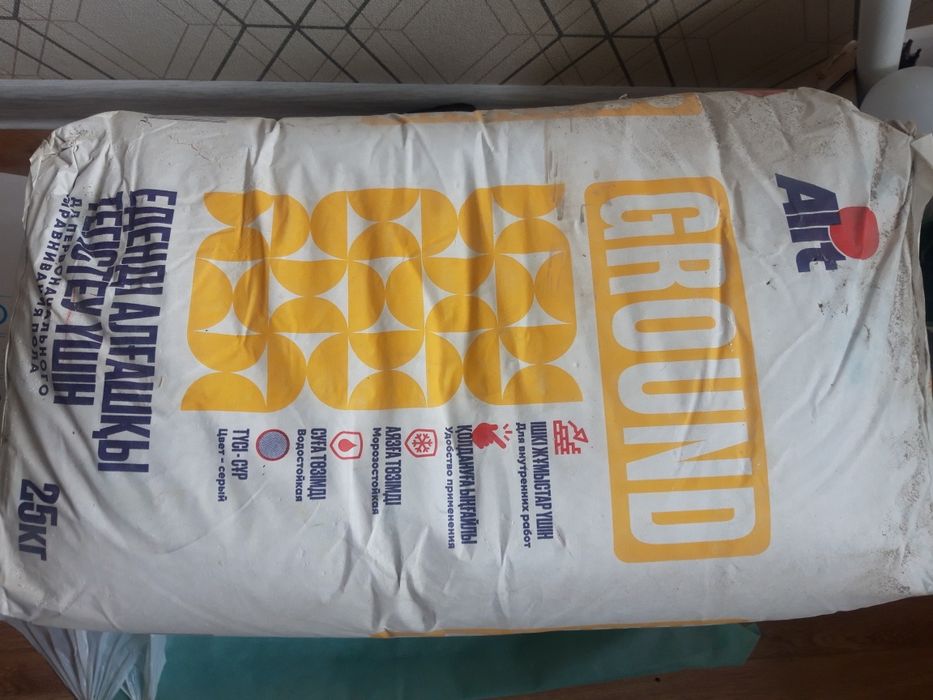 продам стяжку ×3 шт. за 4500