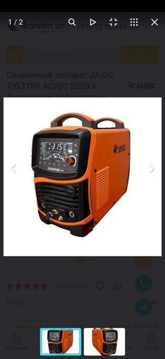 Тиг сварка почти новый