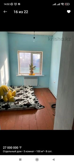 Продам дом в бурундае