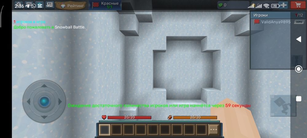 Аквариум бесплатно