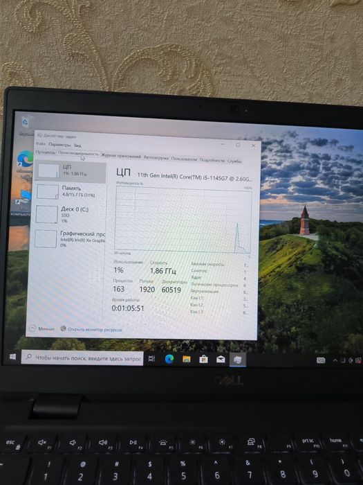 DELL Latitude 3420