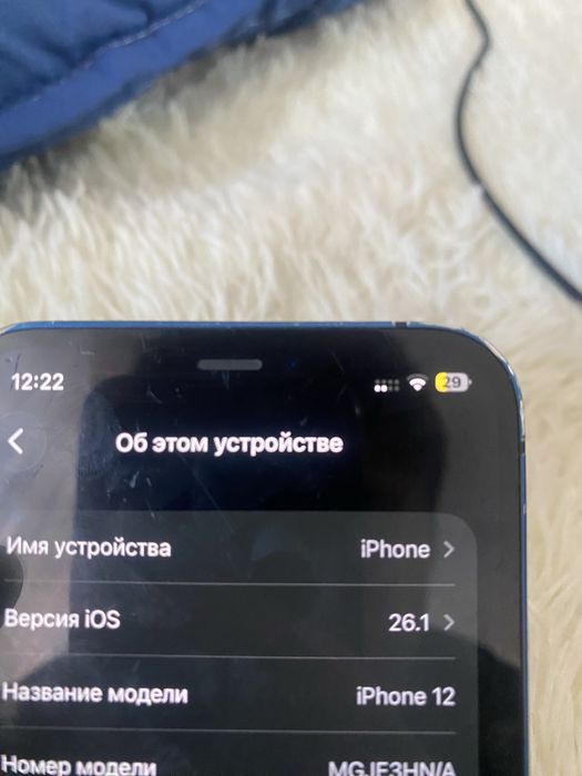 Продамм Айфон 12