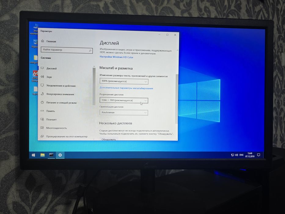 Монитор Broteko вход hdmi