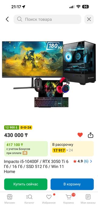 Игровой Компьютер