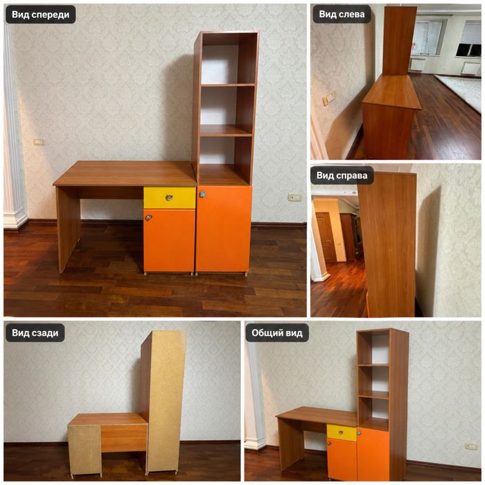 Стол для школьника