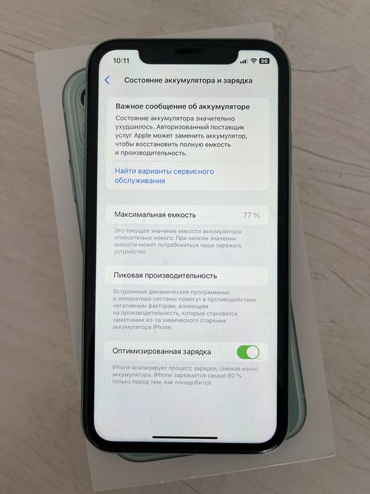 Iphone 11 64GB зеленый