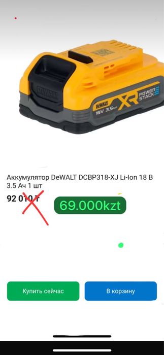 УДАРОПРОЧНЫЕ кейсы  девольт оригинал