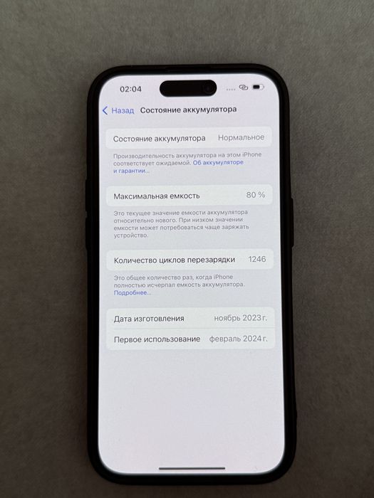 Iphone 15 pro 128gb