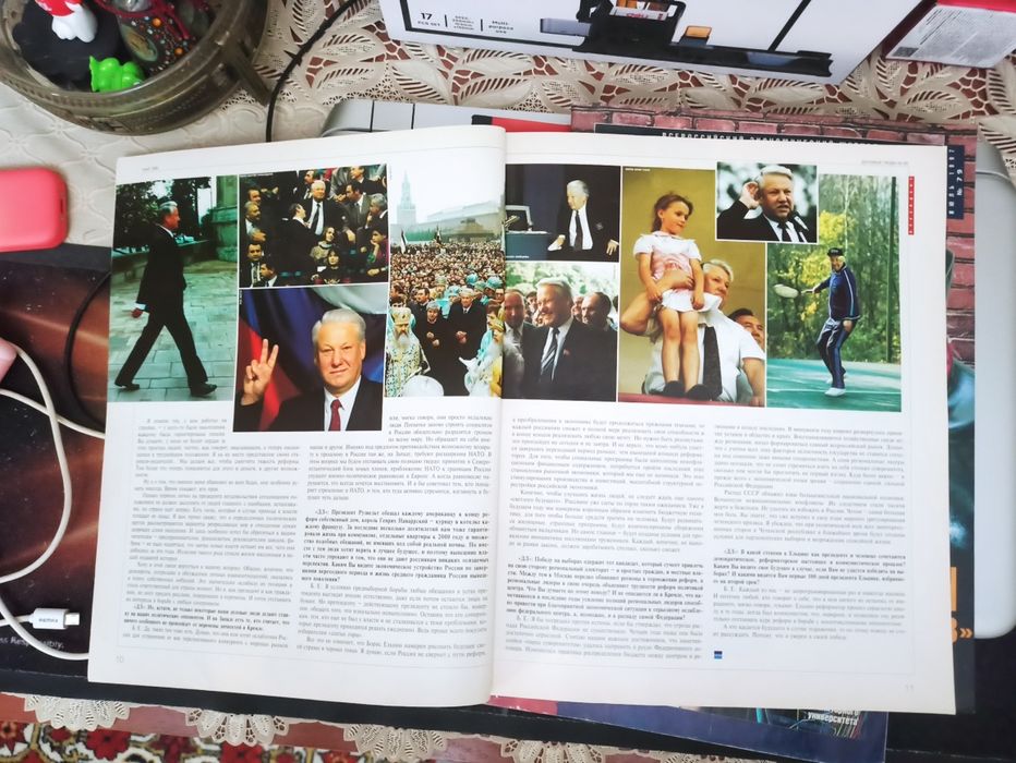 Продам журналы "Деловые Люди'  Россия .