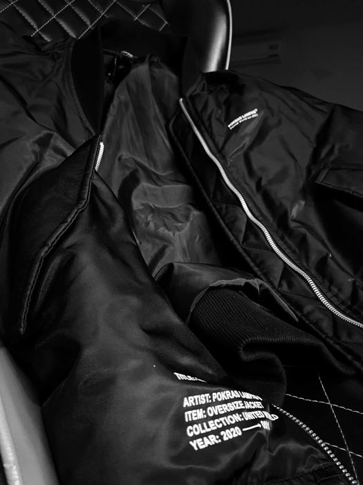 Бомбер "SORRY", Pokras Lampas