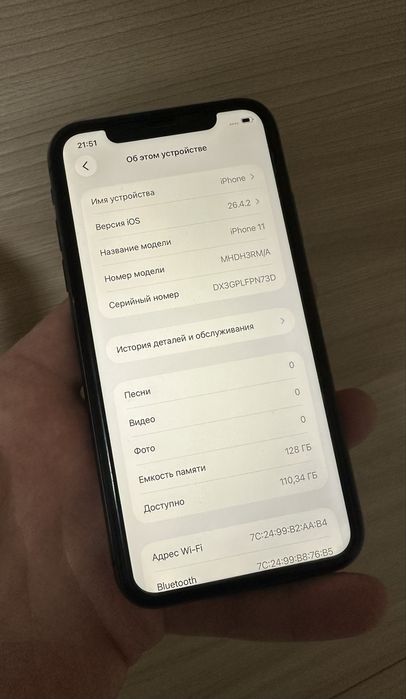 Айфон 11 на 128гб