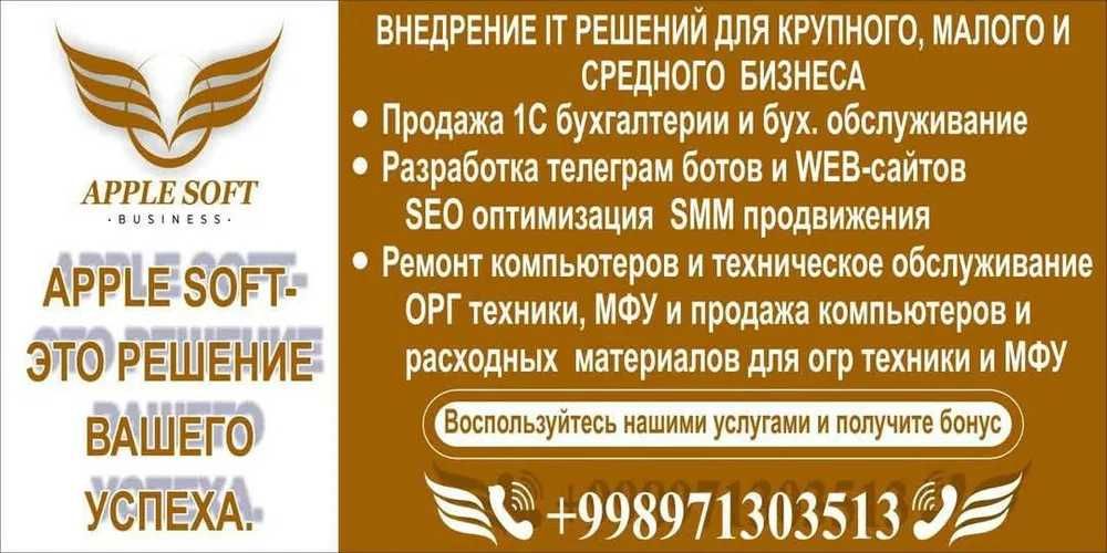 Внедрение, настройка, сопровождение, доработка, решений 1C