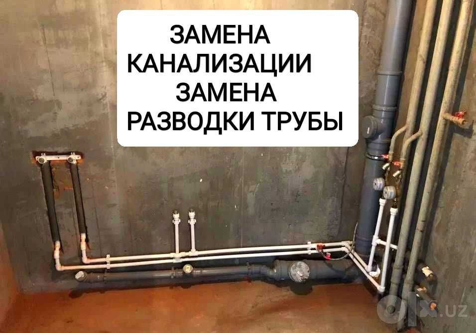Сантехник любой район Услуги сантехника прочистка засора канализации