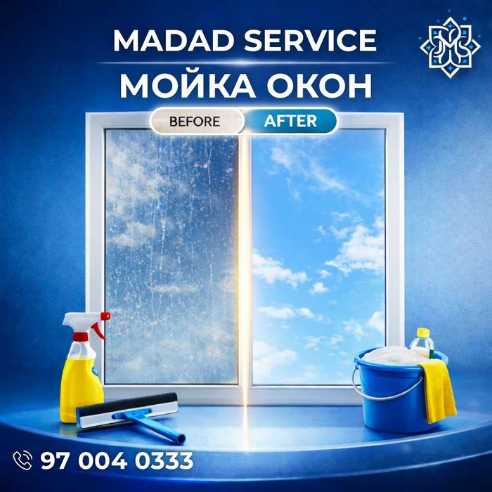 Oyna va Fasad yuvish va tozalash|Мойка,чистка и мытье окон