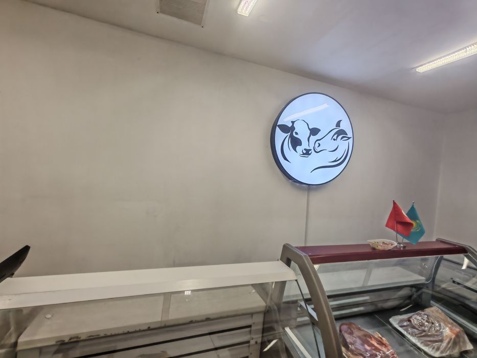 Продам бизнес с оборудованием