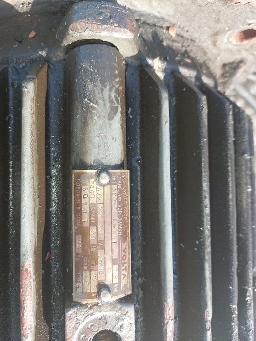 Генератор двигател