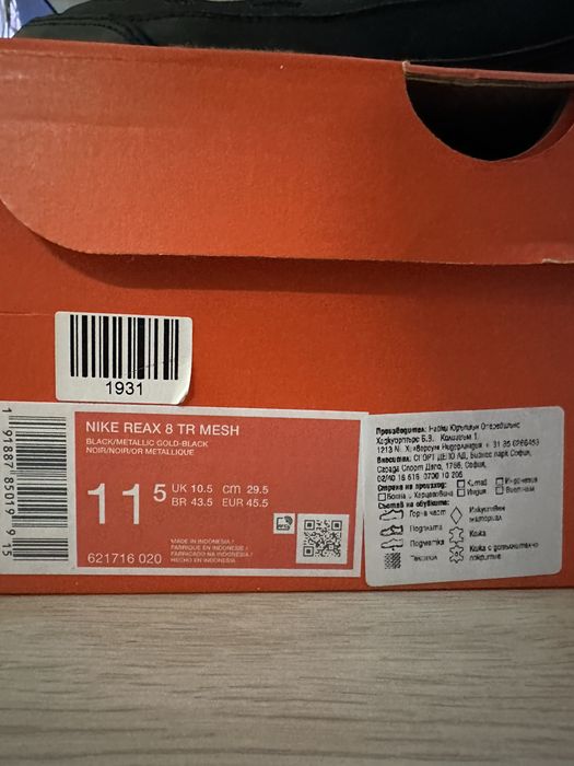 Nike маратонки reax 8 TR Mesh