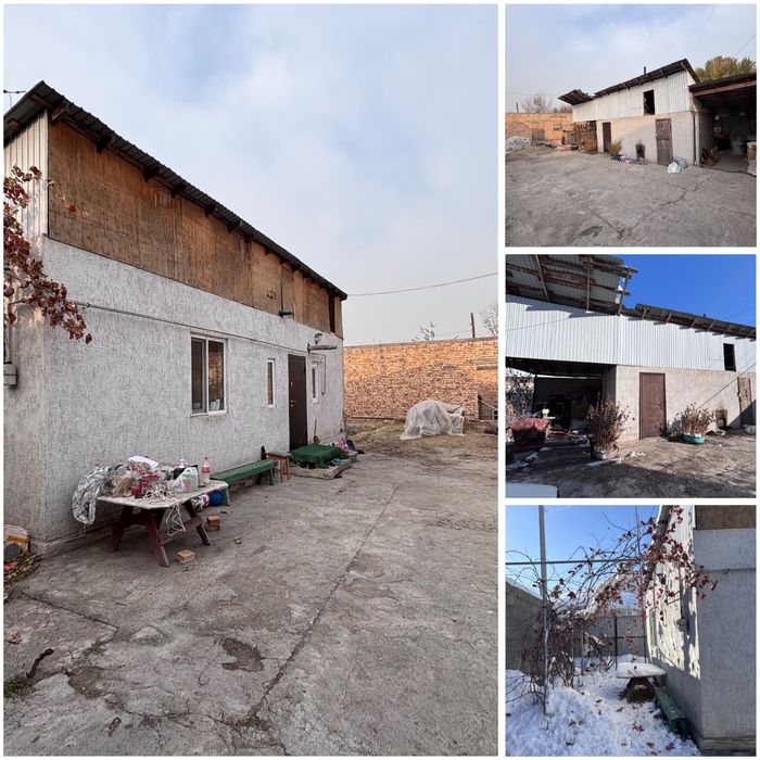 Дом үй сатылады.