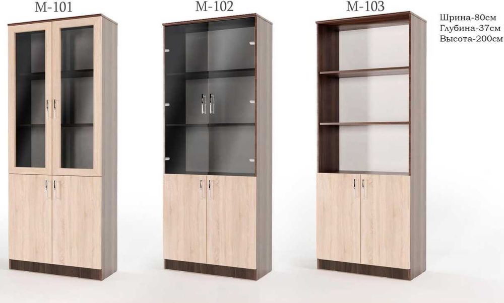 Офисные Шкафы для документов (НА ЗАКАЗ) | ТАШКЕНТ