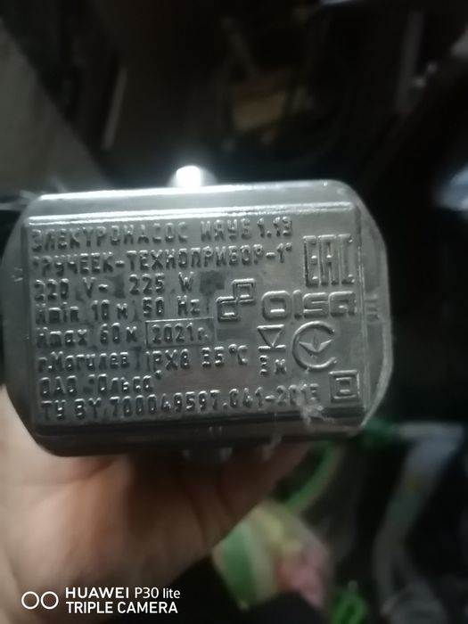 Продам элекроносос ручиек