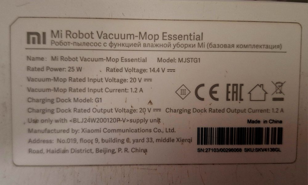 Робот за почистване прахосмукачка Xaiomi Mi Robot Vacuum mob essential