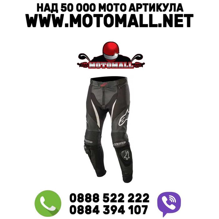 Alpinestars кожени панталони панталон кожа алпинстарс мъжки дамски