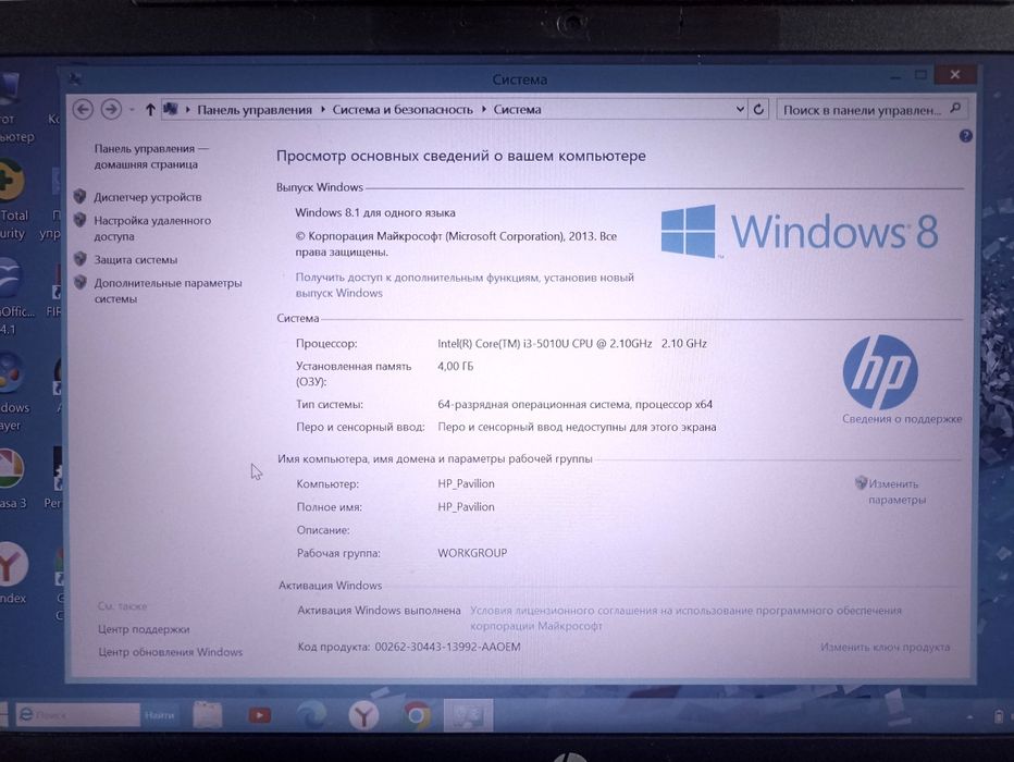 Продам ноутбук HP