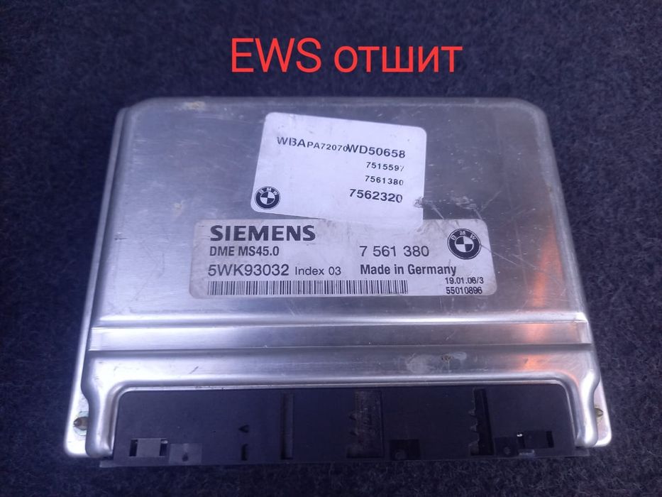 Эбу simens ms45.0
