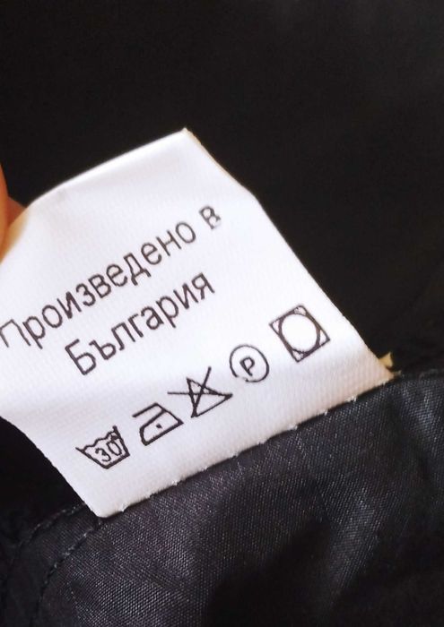 Дълга черна пола