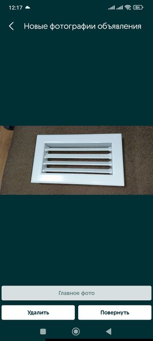 Решётки вентиляционные 
Цена 3500тг торг