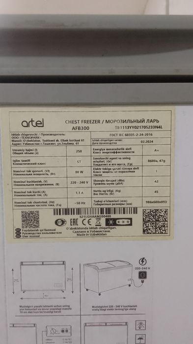 Muzlatgich arzon narxda