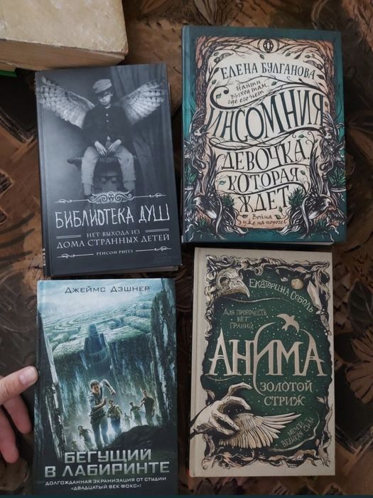 Продам книги фентези