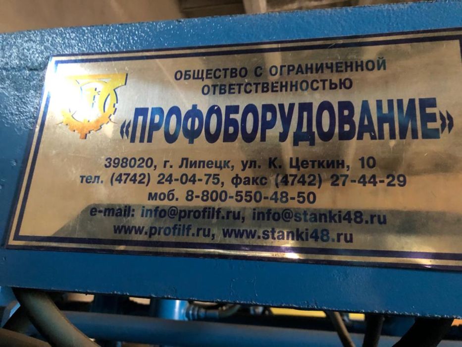 Продам станок металочерепицы