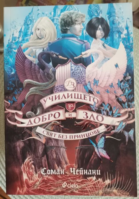 Книги, художествена литература